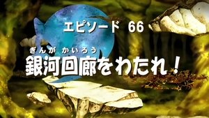 Clash in the Cloister