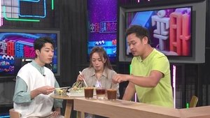 Episode 128