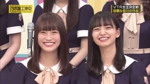 Nogizaka Video Clip Queen GP Part 3; New Captain Celebration Part 1