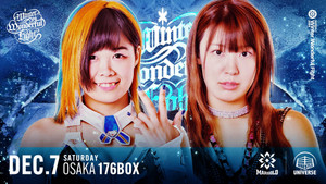 Marigold Winter Wonderful Fight 2024 ~ Day 4