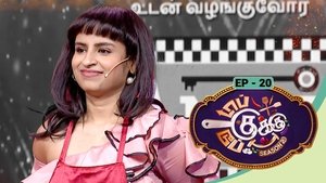 Top Cooku Dupe Cooku - Season 2 - Oct 25, 2025