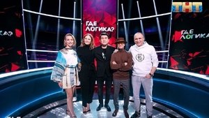 Episode 33