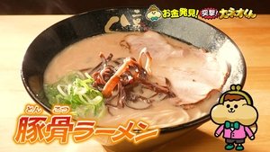 Episode 239