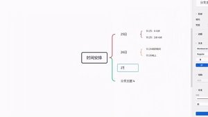 Episode 7 (2)