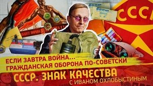 Episode 129