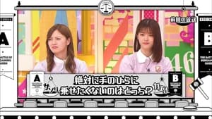 Nogizaka Bargaining Queen Battle Part 2