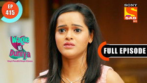 Sakhi Aur Vivaan Ka Rishta