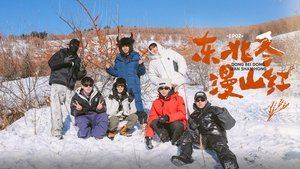Episode 2 (Part 1)