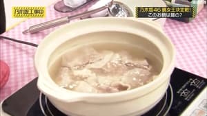 Nogizaka Hot Pot Queen! Part 2