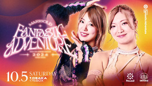 Marigold Fantastic Adventure 2024 ~ Day 1