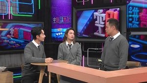 Episode 165