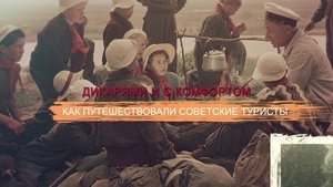 Episode 66