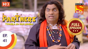 Case Of a Shape-shifting Snake