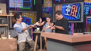 Episode 201