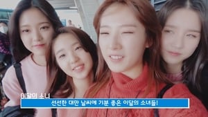 Episode 61 - YeoJin