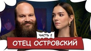 Episode 20