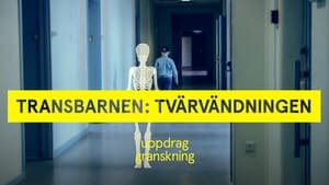 Transbarnen: tvärvädningen