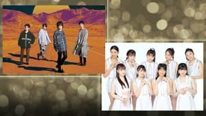 Frederic and Tsubaki Factory