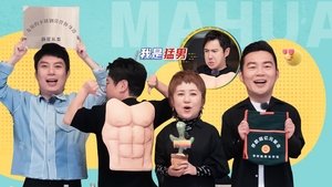 Episode 12