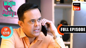 Rajesh Meets Vivaan in Secret