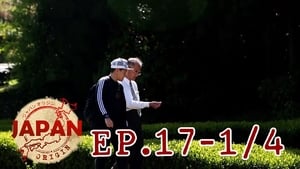 Episode 17