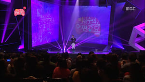 Park Myung-soo's 'How About This?' Showcase