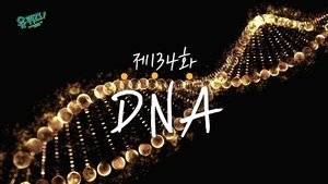 Episode 134