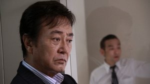 落雷花嫁