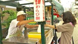 A Mobile "Warabi Mochi" Cart in Fukuoka