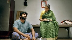 The Uniform of Dreams