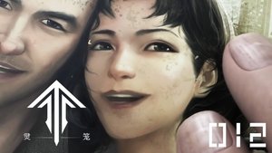 Episode 13