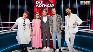 Episode 18