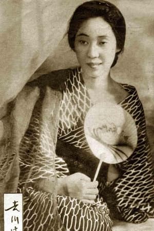 Mitsuko Yoshikawa