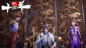 Episode 41