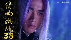 Episode 38