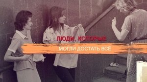 Episode 69