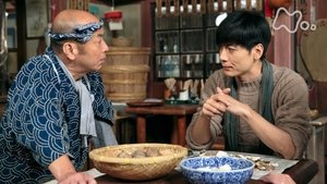 Episode 53