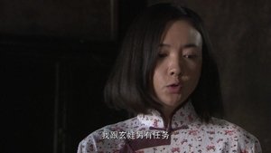 Episode 34
