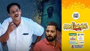 Cleatus's Flex Board Dilemma