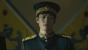 Episode 33