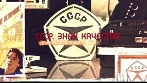 Episode 150