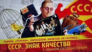 Episode 112