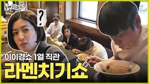 Episode 281
