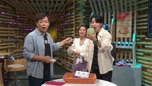 Episode 81