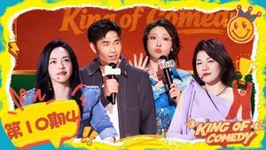 EP10-4