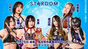 Stardom New Year Stars 2022 - Day 2