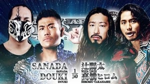 NJPW New Japan Road 2023 Night 2