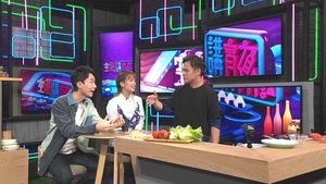 Episode 104