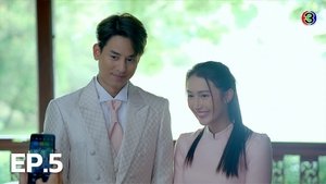 Episode 5