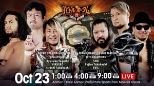 NJPW Battle Autumn - Day 8